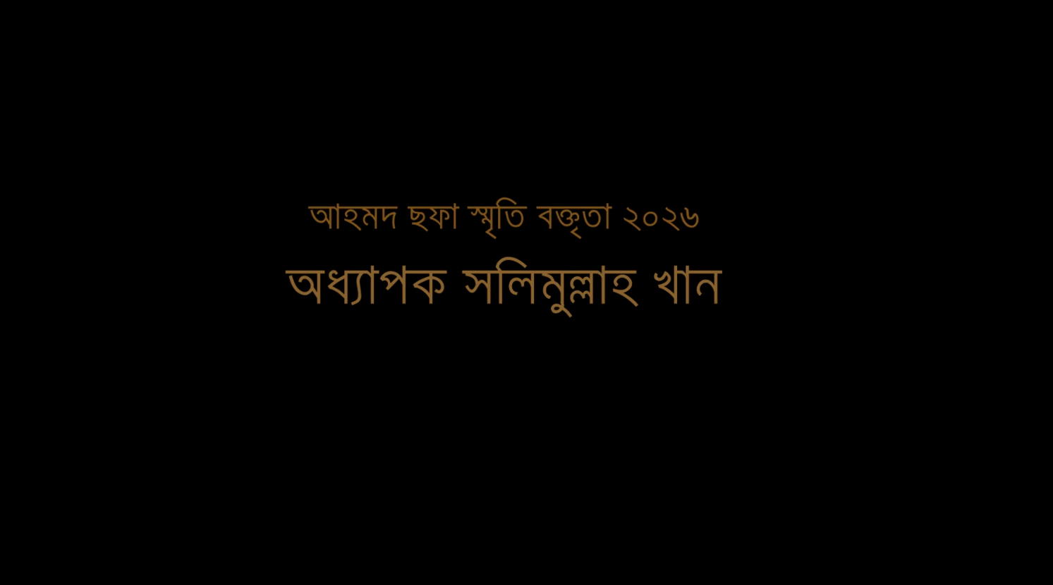 Sample Video